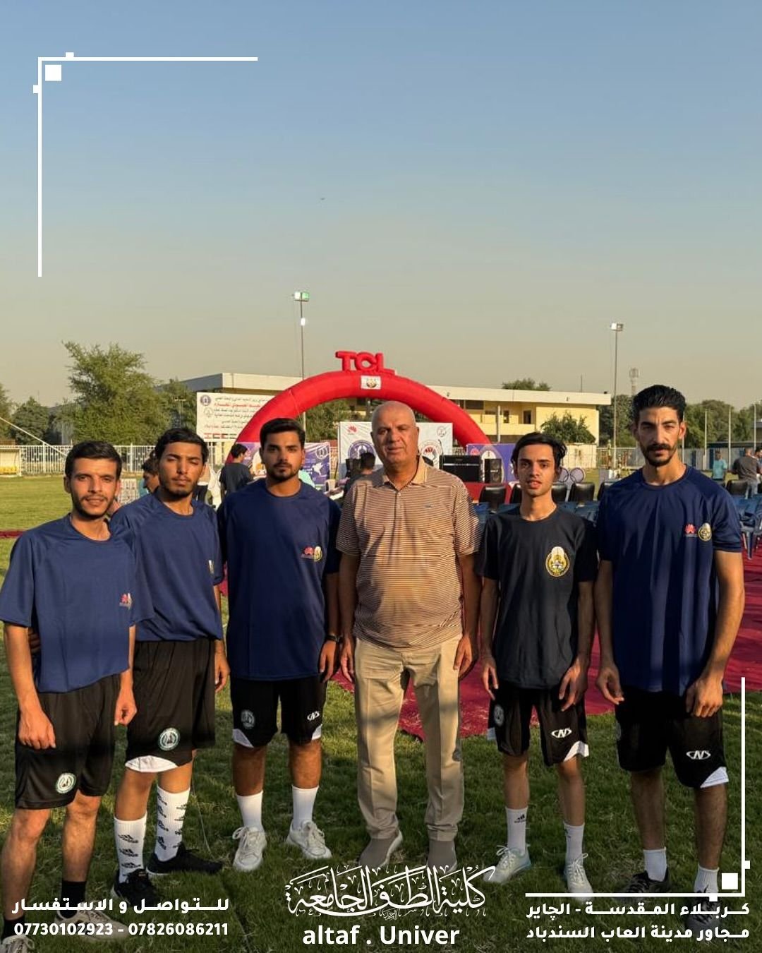 شاركت كلية الطف الجامعة بفريق  سباق الطريق الدولي الثالث لعام ٢٠٢٥