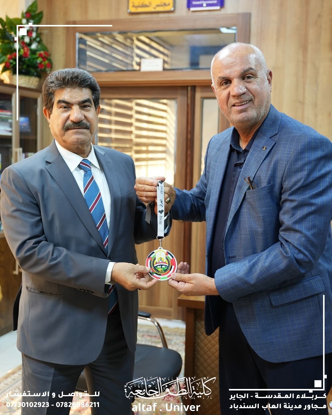 شاركت كلية الطف الجامعة بفريق  سباق الطريق الدولي الثالث لعام ٢٠٢٥