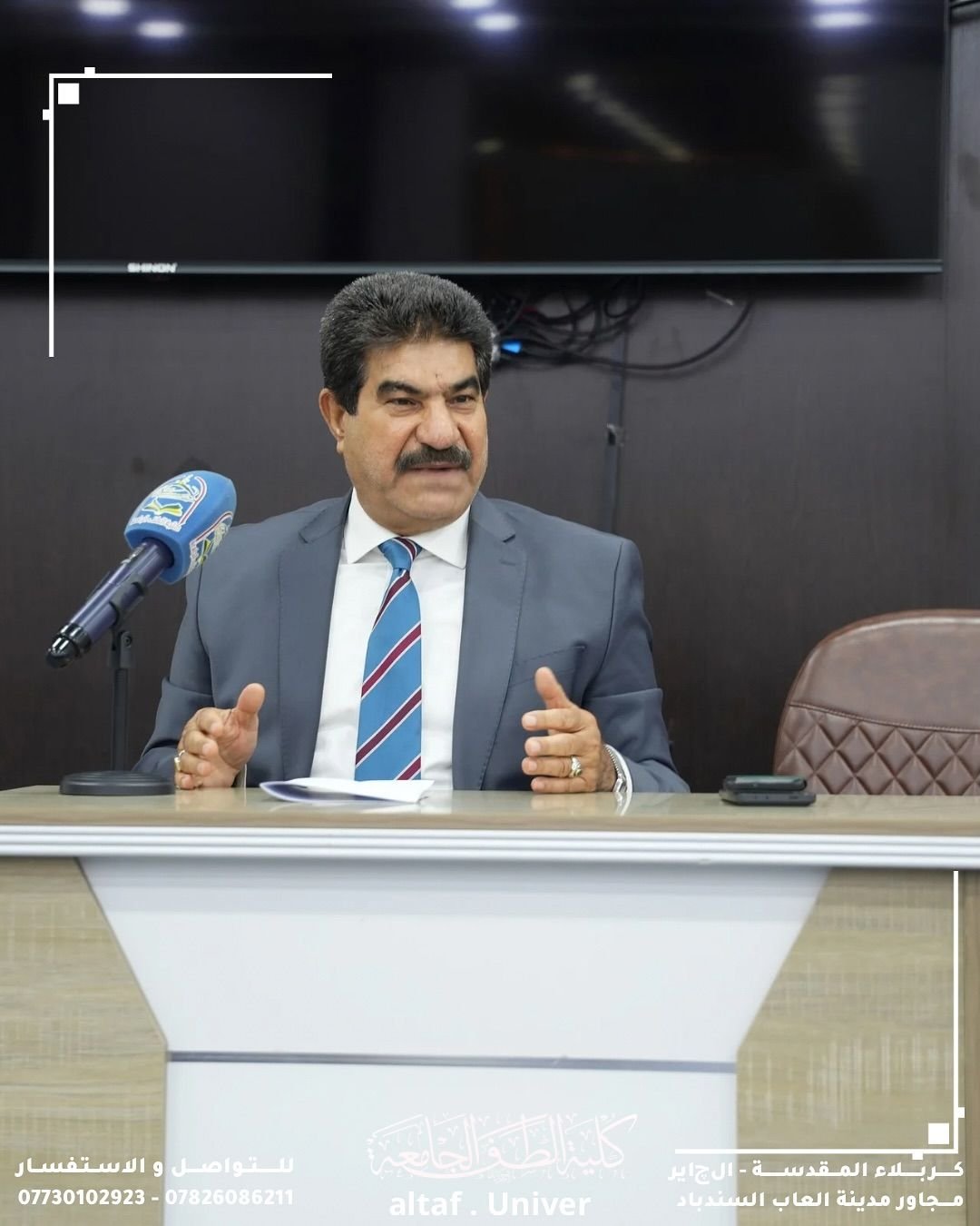 عميد كلية الطف الجامعة يلتقي طلبة الأقسام العلمية في الدراسة الصباحية