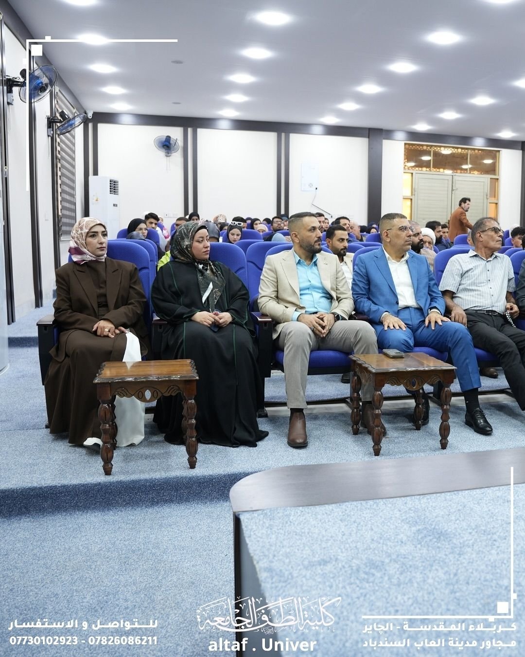 نظّمت كلية الطف الجامعة / قسم القانون اليوم المصادف  ندوةً توعوية بعنوان (مكافحة المخدرات والمؤثرات العقلية)،