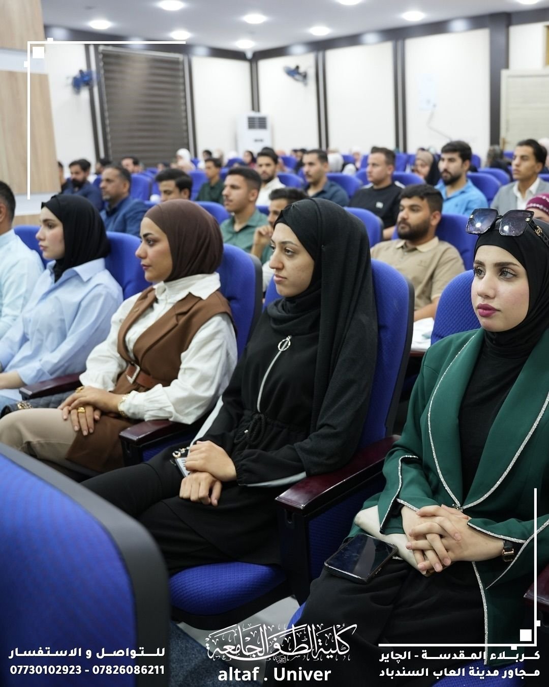 نظّمت كلية الطف الجامعة / قسم القانون اليوم المصادف  ندوةً توعوية بعنوان (مكافحة المخدرات والمؤثرات العقلية)،