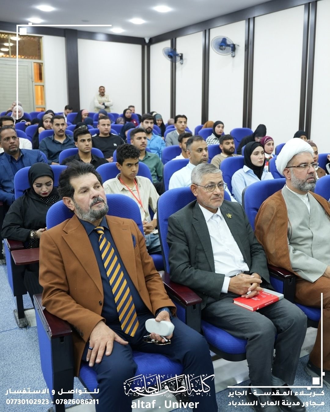 نظّمت كلية الطف الجامعة / قسم القانون اليوم المصادف  ندوةً توعوية بعنوان (مكافحة المخدرات والمؤثرات العقلية)،