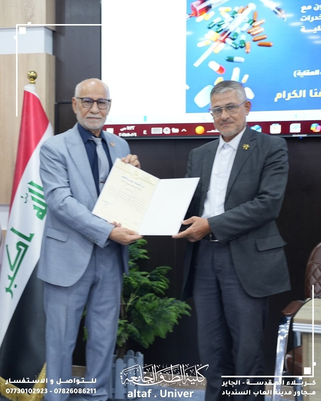 نظّمت كلية الطف الجامعة / قسم القانون اليوم المصادف  ندوةً توعوية بعنوان (مكافحة المخدرات والمؤثرات العقلية)،