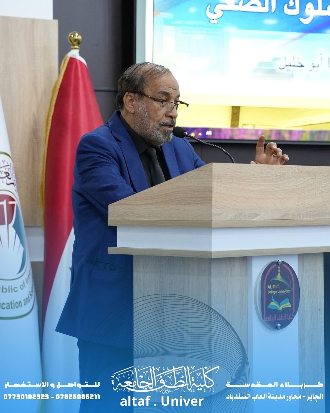 أقامت كلية الطف الجامعة ورشةً علميةً حول طرائق التدريس الحديثة