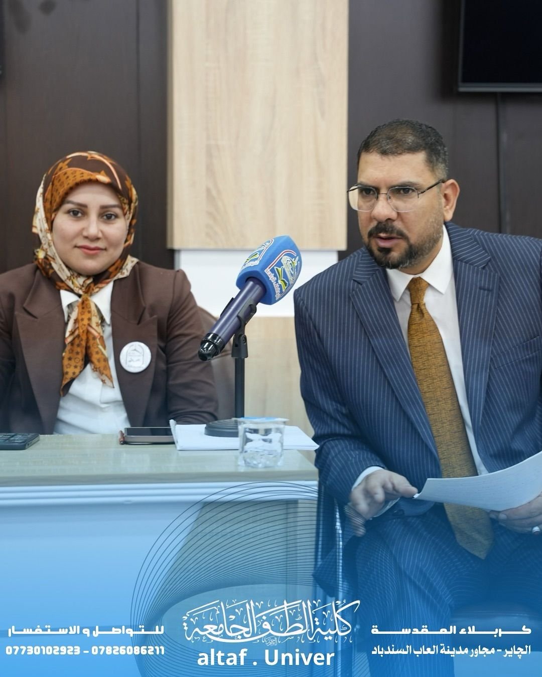 اقامت كلية الطف الجامعة ندوة حوارية بعنوان (قراءة قانونية شرعية لمدونة الاحكام الشرعية في مسائل الاحوال الشخصية وفق المذهب الشيعي الجعفري)