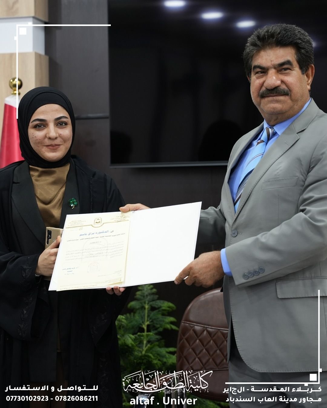 كلية الطف الجامعة تقيم ندوةً علمية بالتعاون مع العتبة الحسينية المقدسة حول الأورام الخبيثة وسبل الوقاية منها