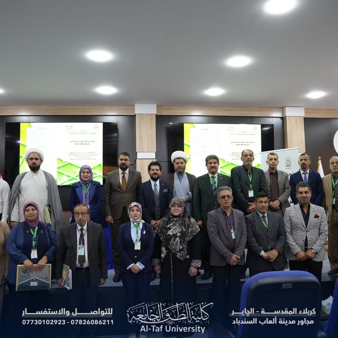 انتهاء فعاليات المؤتمر العلمي السابع للدراسات اللغوية والادبية والنقدية المقارنة