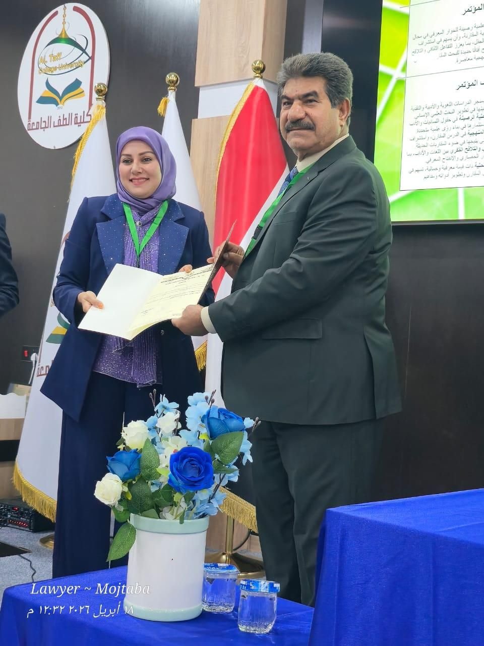 انتهاء فعاليات المؤتمر العلمي السابع للدراسات اللغوية والادبية والنقدية المقارنة